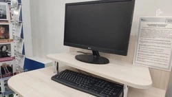 Белгородская область второй год подряд стала лидером рейтинга цифровой трансформации регионов