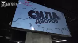 Турнир по силовому многоборью «Сила дворов» обойдётся белгородскому Минспорта почти в миллион рублей