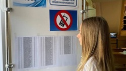Пятеро белгородских школьников попались со шпаргалкой на ЕГЭ