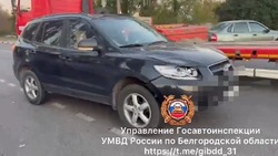 Пенсионерка погибла под колёсами иномарки в Старом Осколе 