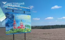 «Такого не видел нигде»: Гладков – о щитах с детскими рисунками на выезде из Борисовского района