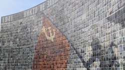 В Белгороде установили арт-объект из фотографий «Знамя Победы над Рейхстагом»