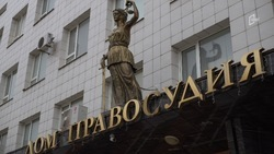 Студента белгородского аграрного вуза ждёт суд за дачу взятки преподавателю