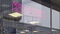 В парке Ленина появилось бесплатное пространство для работы фрилансеров и студентов