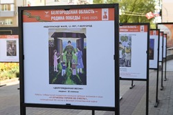 В белгородском парке Победы открылась выставка детских рисунков о войне