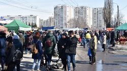 Ярмарки выходного дня в Белгородской области станут еженедельными до конца апреля