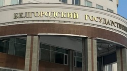 Белгородскому госуниверситету не хватило денег на стипендии студентам