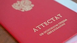 Выпускники-медалисты школ Белгорода получат денежные поощрения в 2026 году