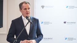 Вячеслав Гладков: «В белгородских школах откроются профильные дорожные классы»