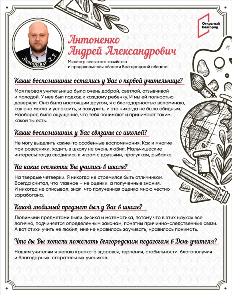 «Было ощущение, что тебя понимают и принимают таким, какой ты есть»