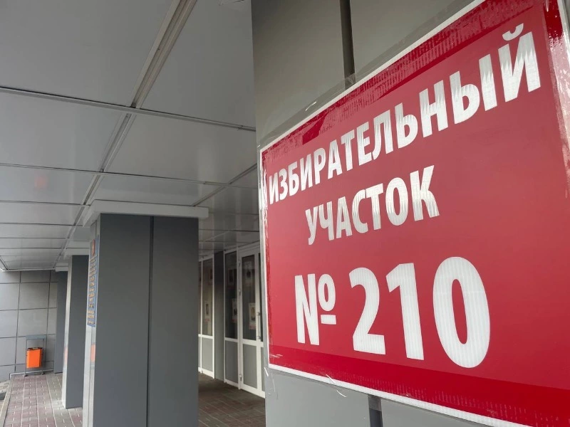 Выборы депутатов региональной Думы проходят в Белгородской области