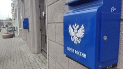 Белгородцы могут бесплатно отправить родным юбилейную открытку Победы