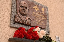 Мемориальная доска в честь Героя СВО Петра Петруленко появилась в Белгороде