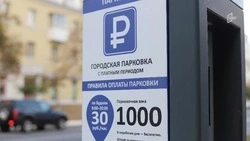 Городские парковки Белгорода будут бесплатными на майских праздниках 