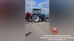 Двое взрослых и подросток пострадали в ДТП с трактором в Алексеевском округе
