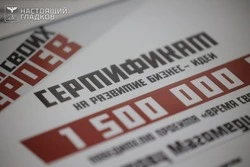 Гладков вручил бизнес-сертификаты 20 ветеранам СВО из Белгородской области