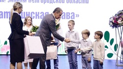 40 белгородок получили почётный знак «Материнская слава» в Международный день семьи