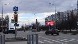 Мэрия Белгорода выделила 9 млн рублей на реконструкцию светофоров на улице Попова и проспекте Славы