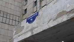 Капремонт бывшего общежития на Горького, 76 в Белгороде обойдётся в 195 млн рублей