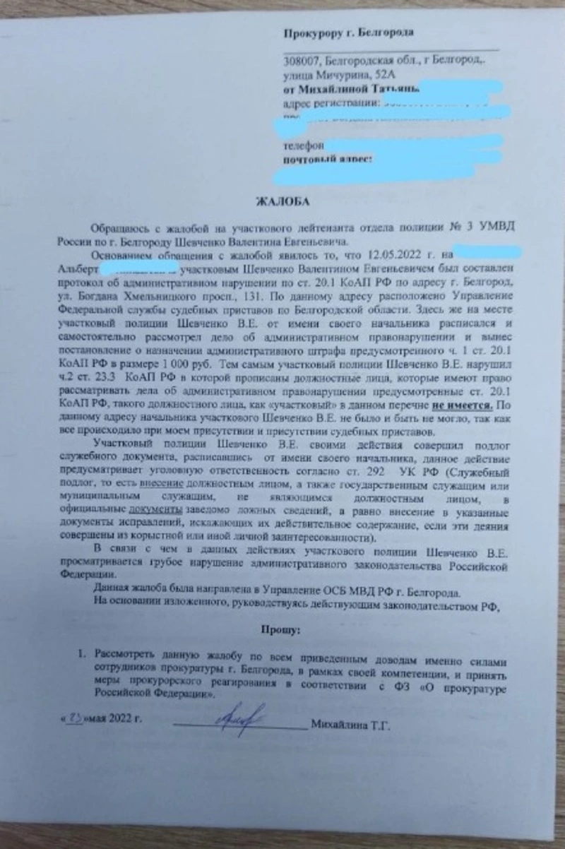 В отделе нет свободных «клеток»