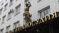 Волгоградец получил четыре года колонии за оправдание атаки ВСУ на Белгород