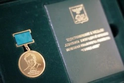 Конкурс на ежегодную премию Рыжкова «Созидание» объявили в Белгородской области
