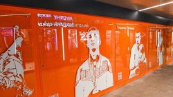 Стены перехода на «Стадионе» украсили портреты 15 лучших белгородских спортсменов 