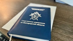 Белгородку ждёт суд за сожжение квартиры с собутылтниками
