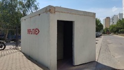 Белгородцы могут узнать о ближайших к дому убежищах через «Госуслуги»