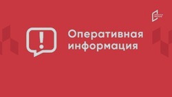 Ракетная опасность объявлена в Белгороде и пригороде