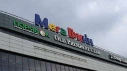 Вячеслав Гладков объявил об открытии первого цифрового МФЦ в ТЦ «Мега Гринн» в Белгороде