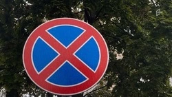 В Борисовке закрыли участок объездной дороги до осени