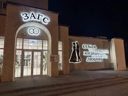 В белгородской Алексеевке после капитального ремонта распахнул свои двери обновлённый ЗАГС