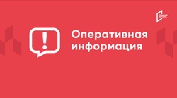 Ракетная опасность в третий раз за сутки объявлена в Белгороде