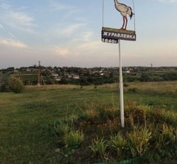 В Белгородской области обстреляли село Журавлёвка со стороны Украины