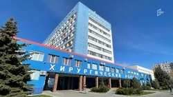 Владимир Путин наградил коллектив белгородской горбольницы №2 орденом Пирогова