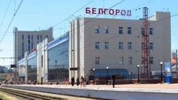 Мультимодальный маршрут из Белгорода до Россоши могут возобновить