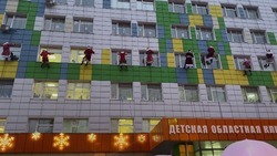 В Белгороде Деды Морозы вспомнили молодость и взобрались на крышу ради маленьких пациентов больницы