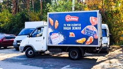 ФАС одобрила сделку по продаже белгородского производства макарон «Славна»