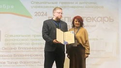 Библиотекарь из Белгорода признана одной из лучших в стране 