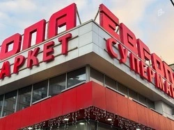 Белгородский ТЦ «Сити Молл» отсудил у сети «Европа» почти три млн рублей