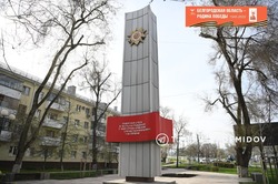 45 лет назад Белгород был удостоен ордена Отечественной войны I степени