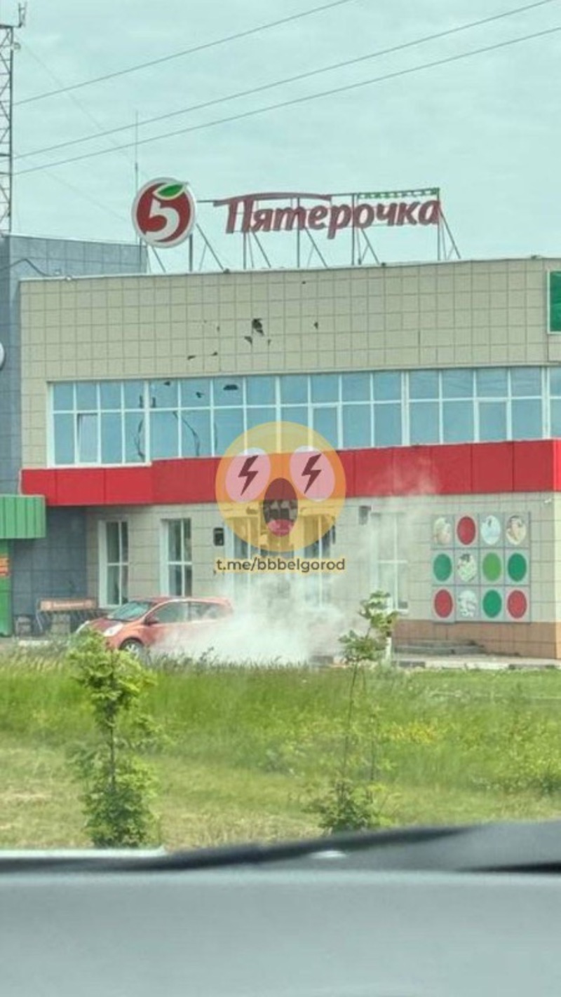 Дрон атаковал «Пятёрочку» под Белгородом