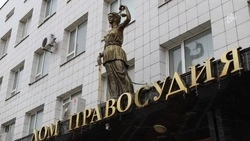 Призывавшему к вооружённому вторжению в Россию белгородцу грозит до 20 лет колонии