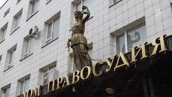 Белгородец приговорён к девяти годам колонии за финансирование террористической организации