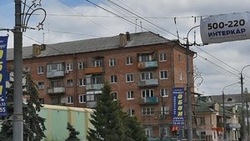 Мэрия Белгорода не смогла отсудить у казаков помещение в центре города
