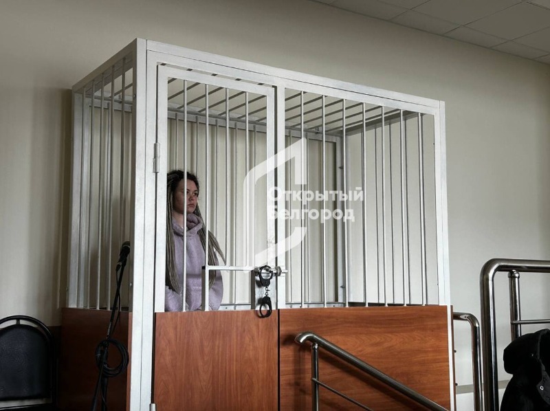 Россинская* приговорена к 22 годам лишения свободы за государственную измену