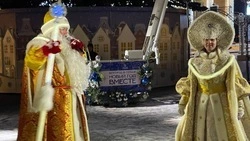 Дед Мороз с сюрпризом приедет в Белгород 19 декабря 