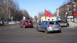 В Белгородской области устроили автопробег в поддержку спецоперации на Украине