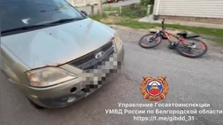Семилетний ребёнок на велосипеде попал под колёса автомобиля в Белгороде 